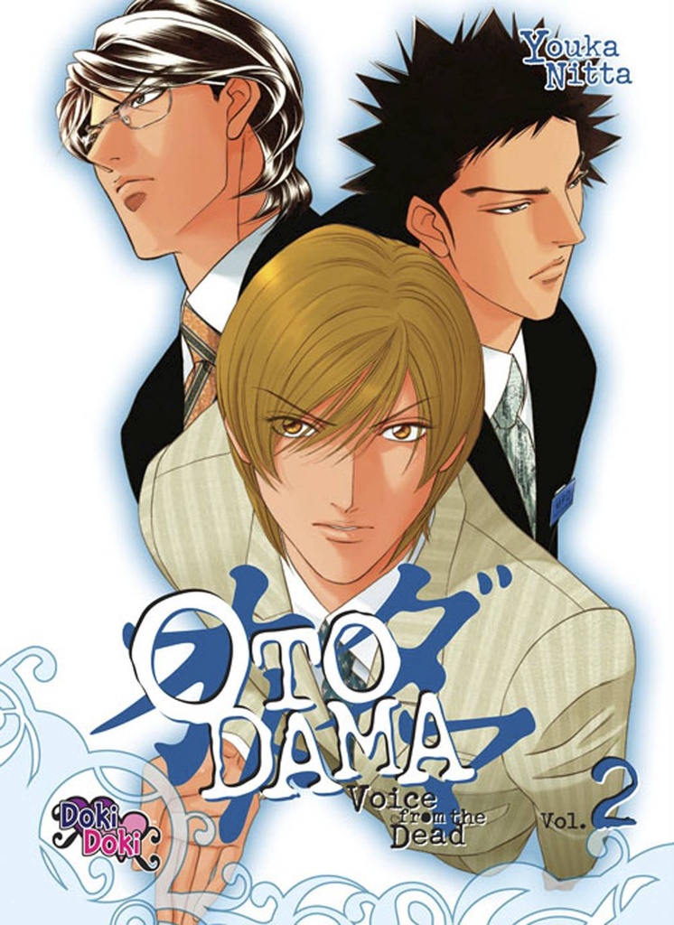 OTODAMA VOICE FROM THE DEAD 02