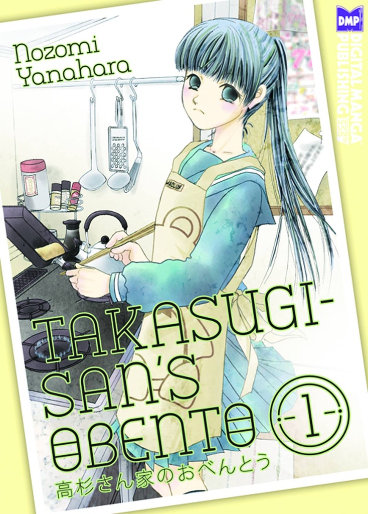 TAKASUGI SANS OBENTO 01