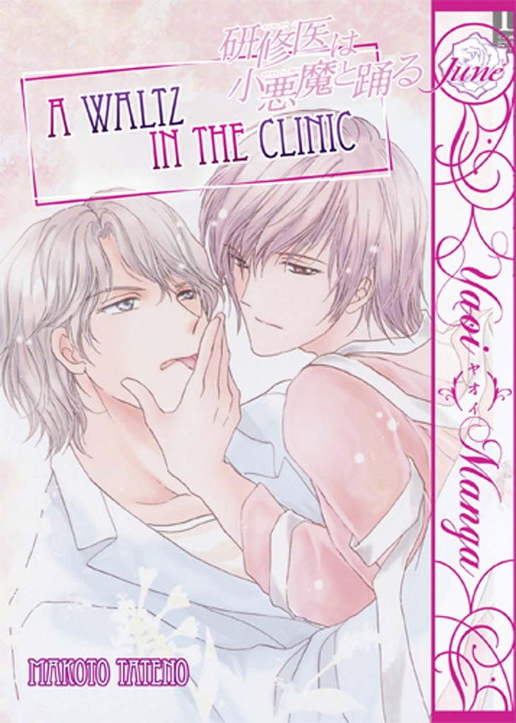 WALTZ IN THE CLINIC