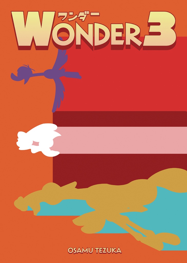 WONDER THREE 3 OSAMU TEZUKA