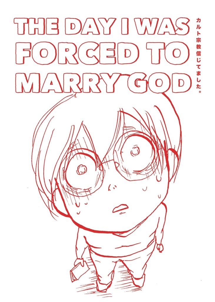 DAY I WAS FORCED TO MARRY GOD