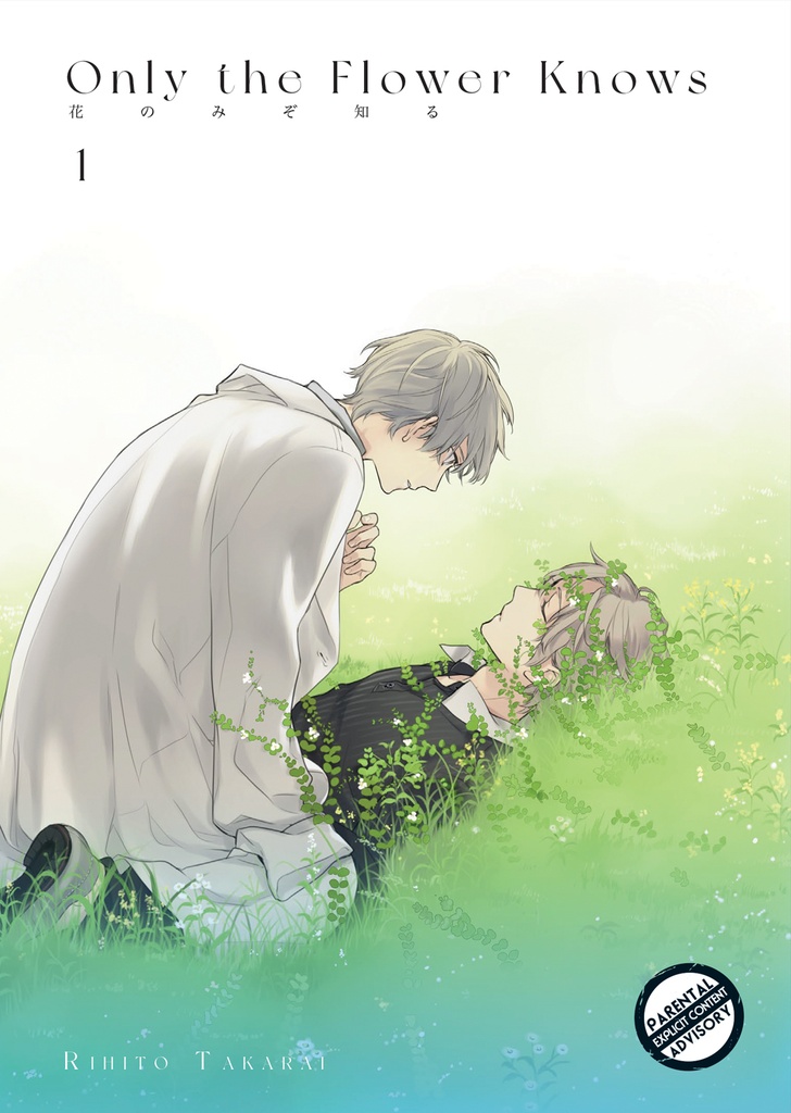 ONLY THE FLOWERS KNOWS 01