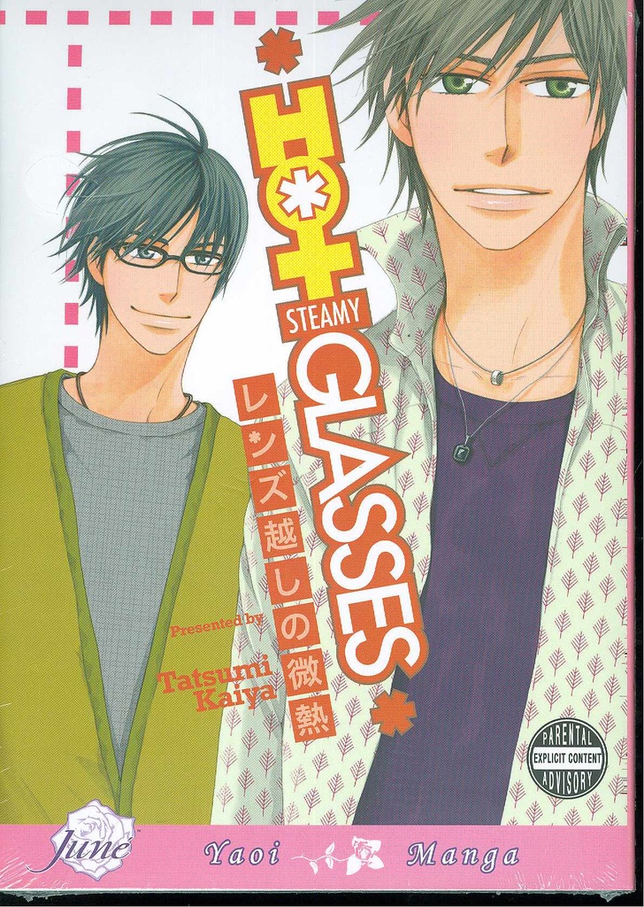 HOT STEAMY GLASSES