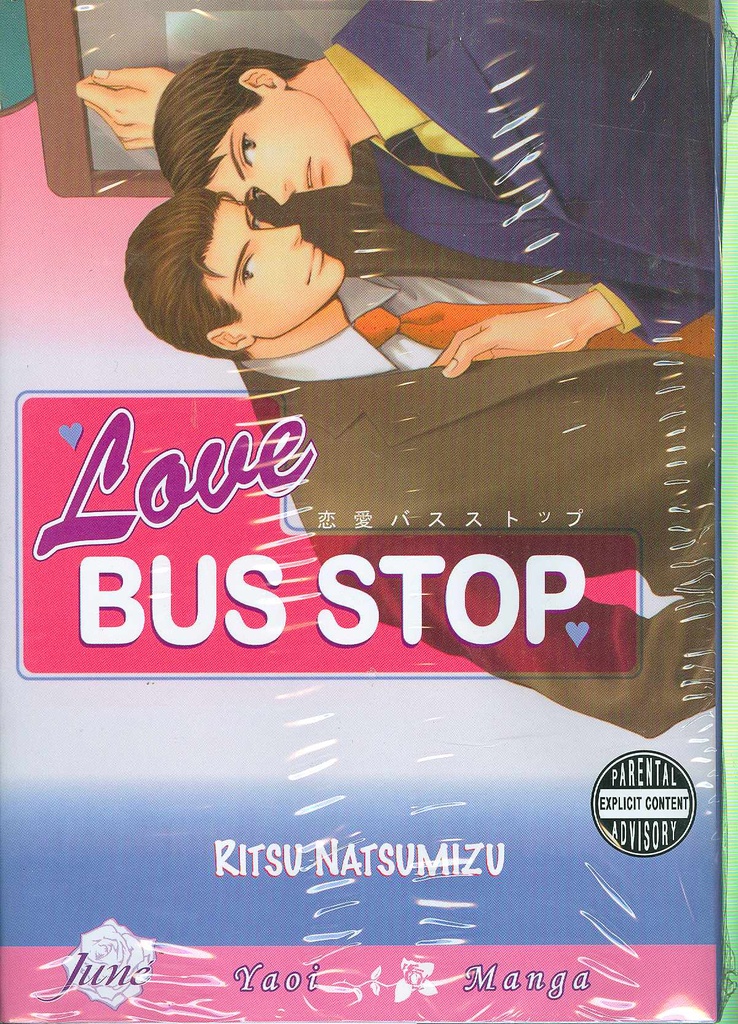 LOVE BUS STOP