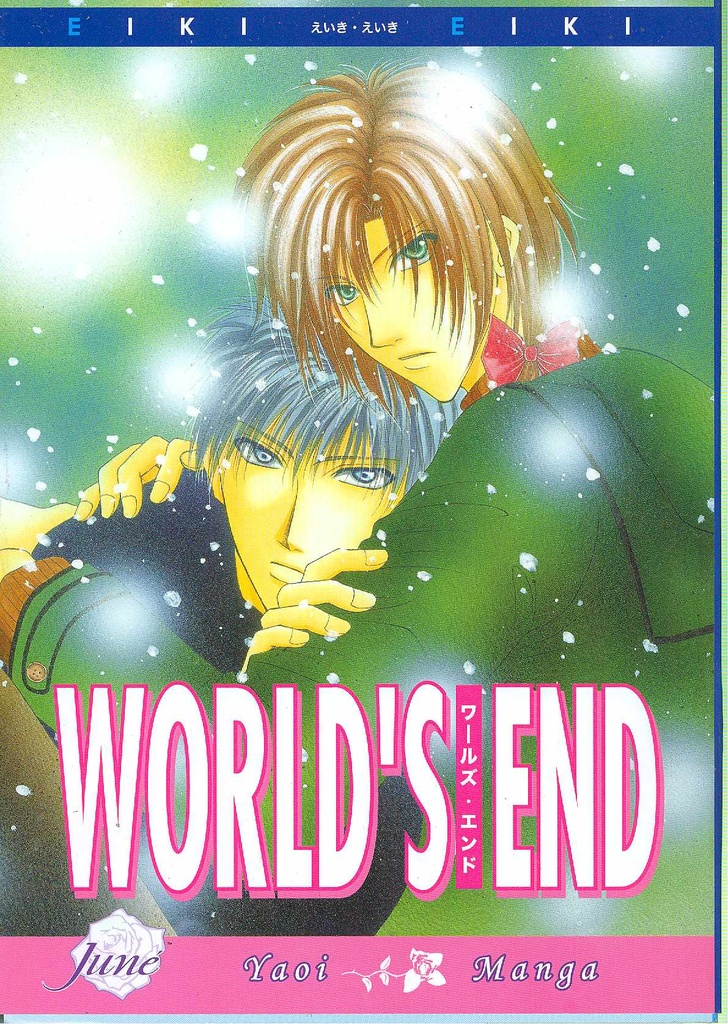 WORLDS END