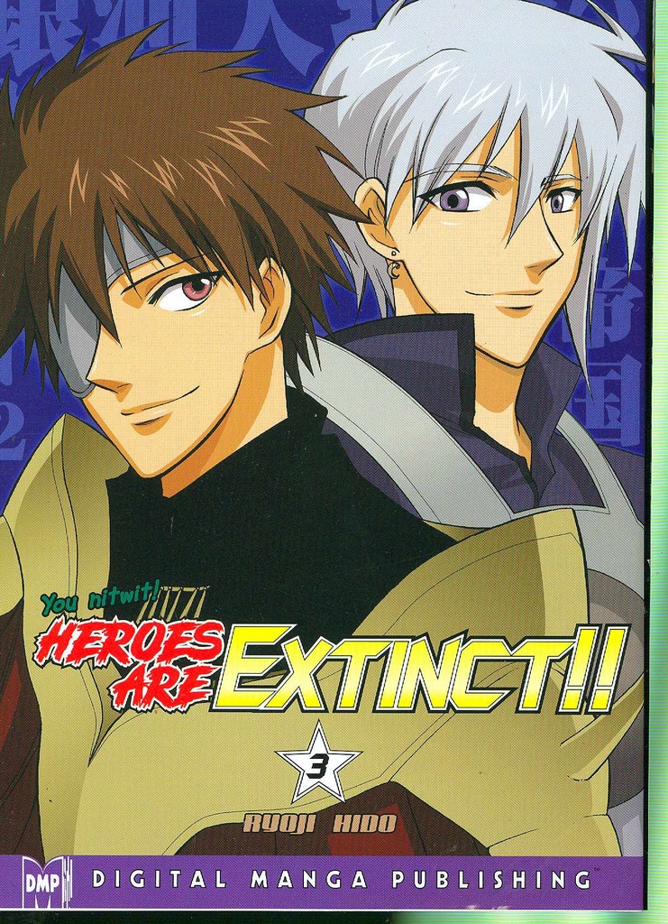 HEROES ARE EXTINCT 03