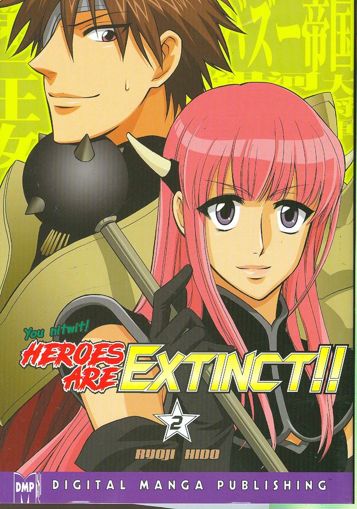 HEROES ARE EXTINCT 02