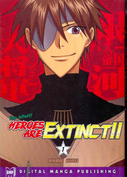 HEROES ARE EXTINCT 01