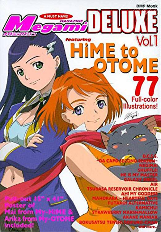 MEGAMI DLX 01