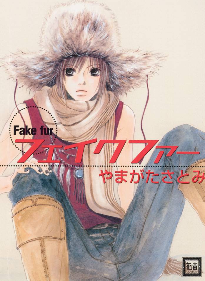 FAKE FUR 01