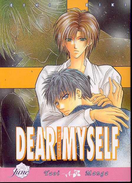 DEAR MY SELF