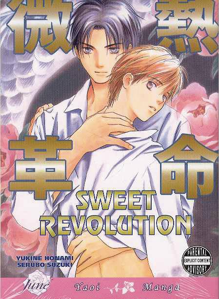 SWEET REVOLUTION