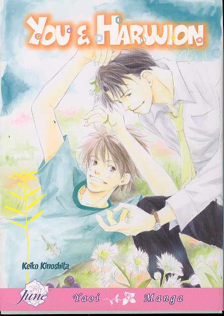 YOU & HARUJION