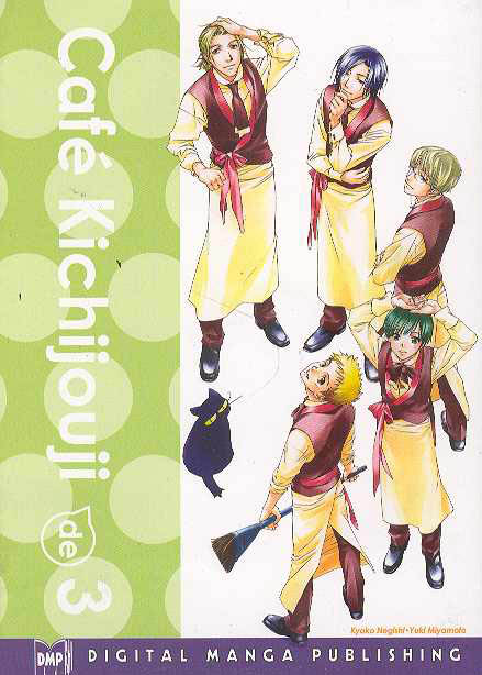 CAFE KICHIJOUJI DE 03