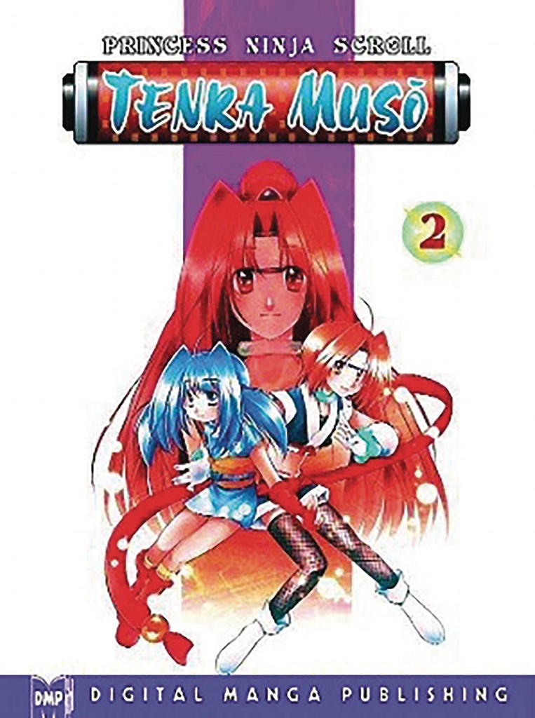 PRINCESS NINJA SCROLL TENKA MUSO 02