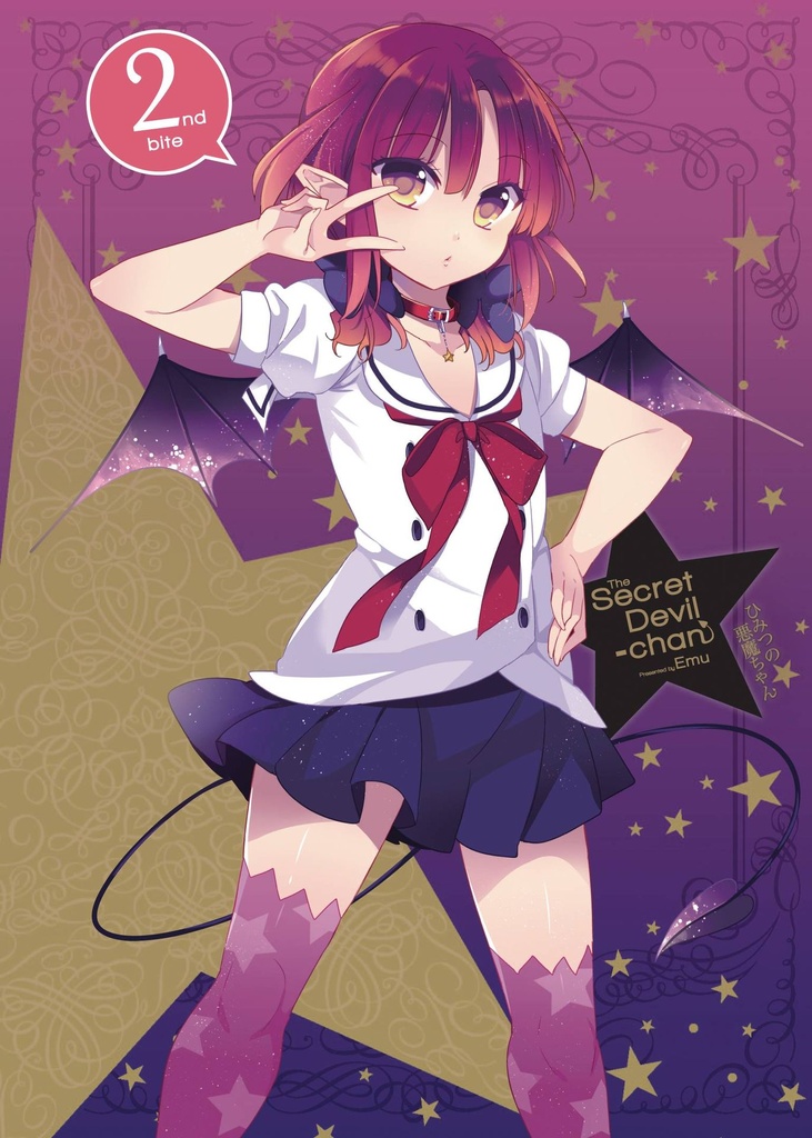 SECRET DEVIL-CHAN 02