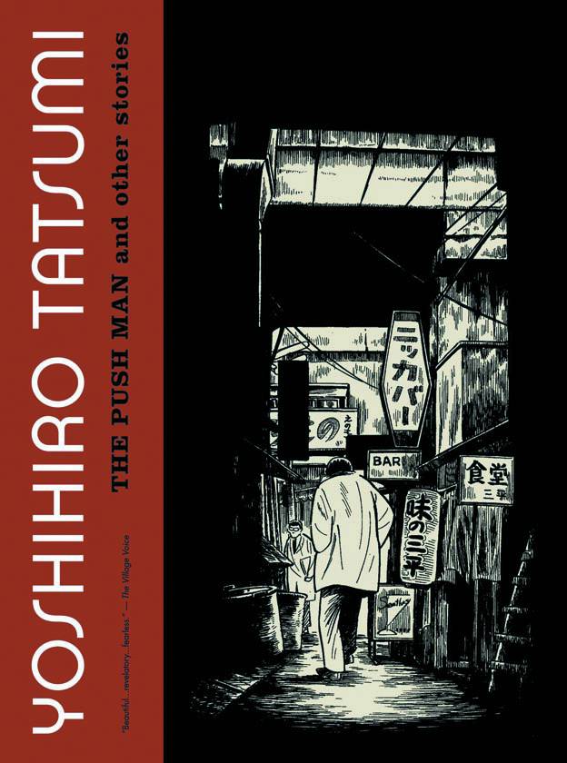 YOSHIHIRO TATSUMI PUSH MAN AND OTHER STORIES