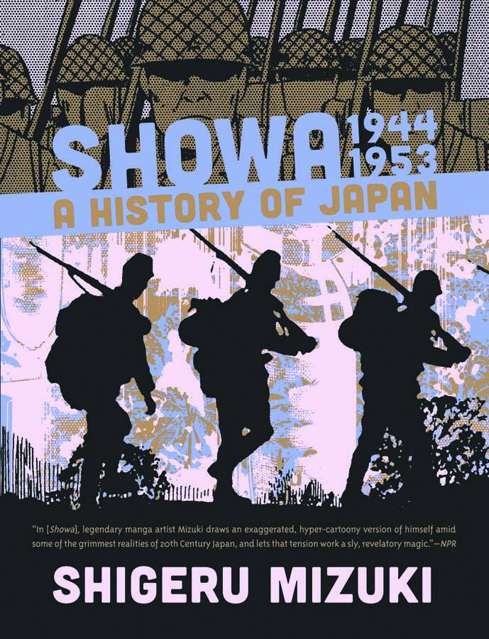 SHOWA HISTORY OF JAPAN 03 1944-1953 SHIGERU MIZUKI OBC