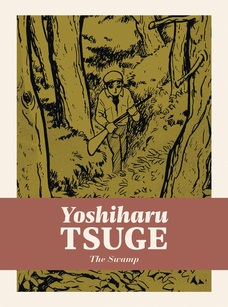 SWAMP HC YOSHIHARU TSUGE