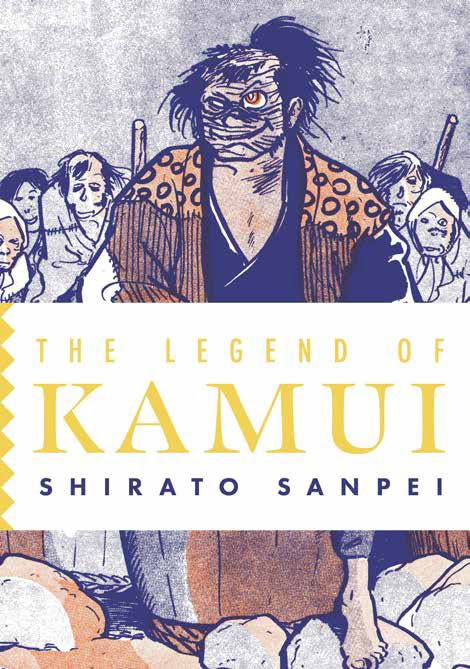 THE LEGEND OF KAMUI 3