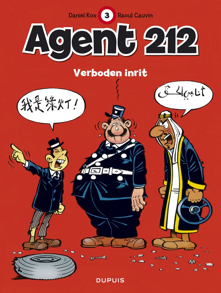 Agent 212 003 Verboden Inrit