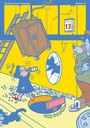 NOW 13 NEW COMICS ANTHOLOGY