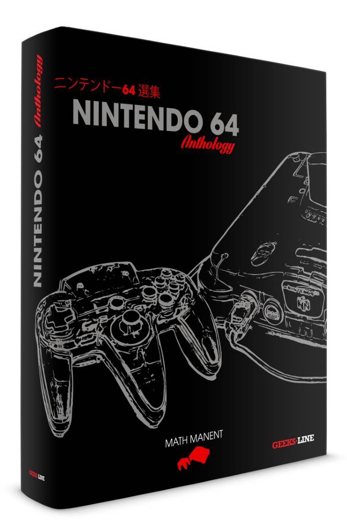 NINTENDO 64 ANTHOLOGY CLASSIC ED HC