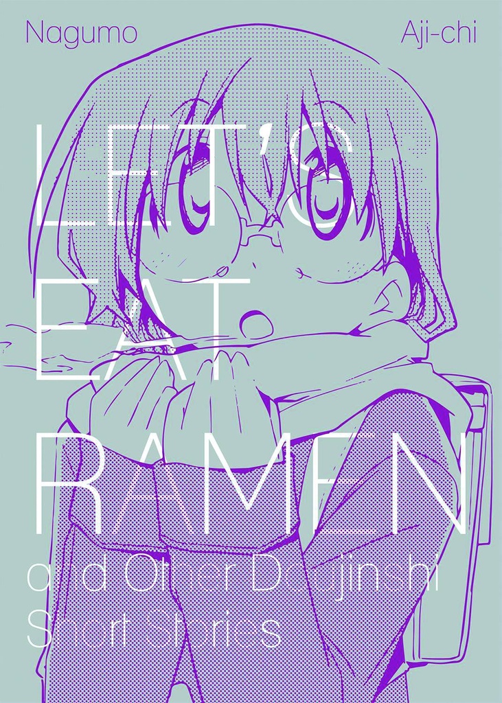 LETS EAT RAMEN AND OTHER DOUJINSHI SHORT STORIES