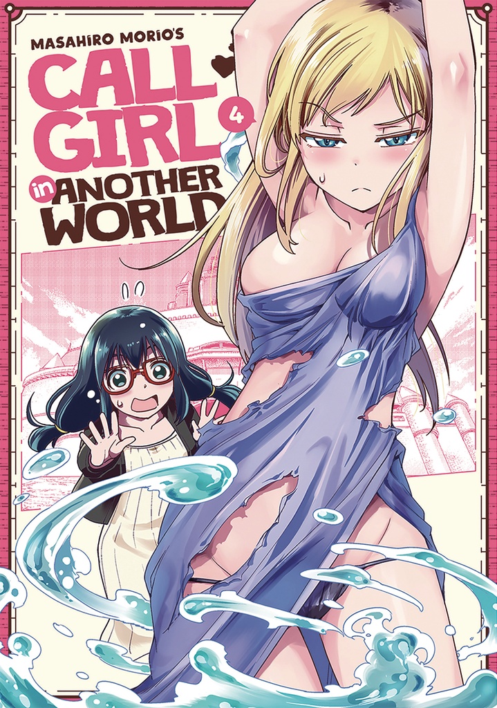 CALL GIRL IN ANOTHER WORLD 04