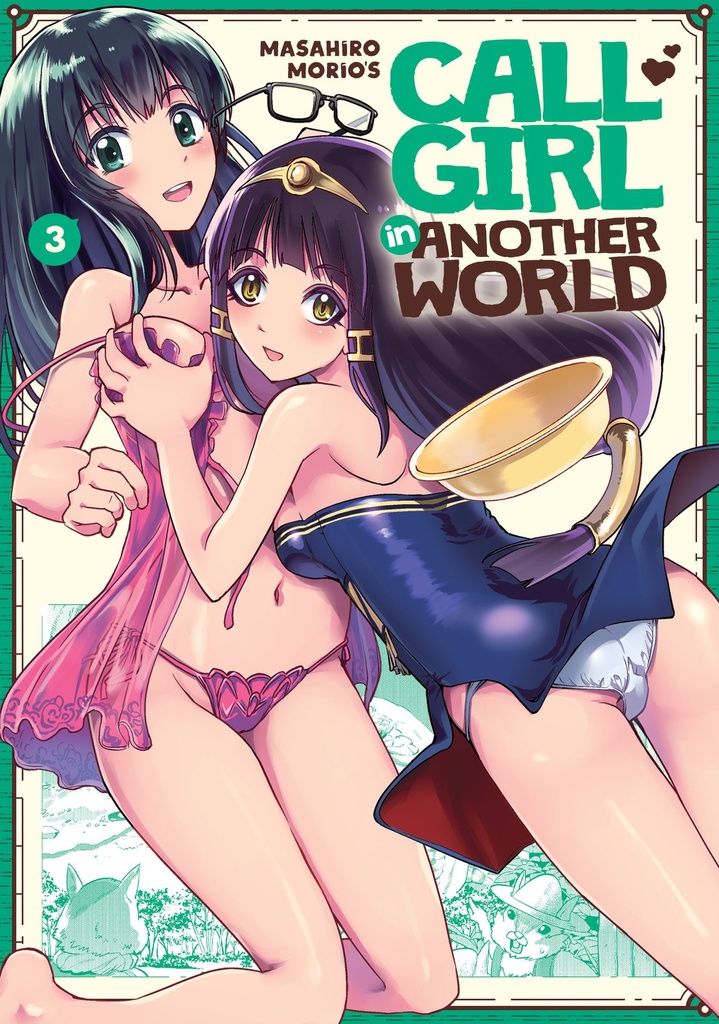 CALL GIRL IN ANOTHER WORLD 03