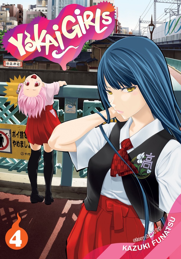 YOKAI GIRLS 04