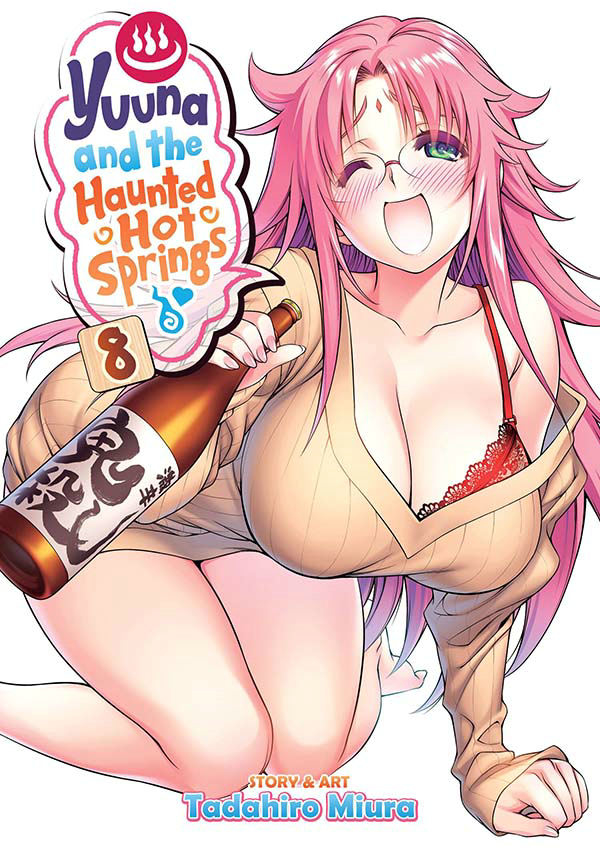 YUUNA & HAUNTED HOT SPRINGS 08