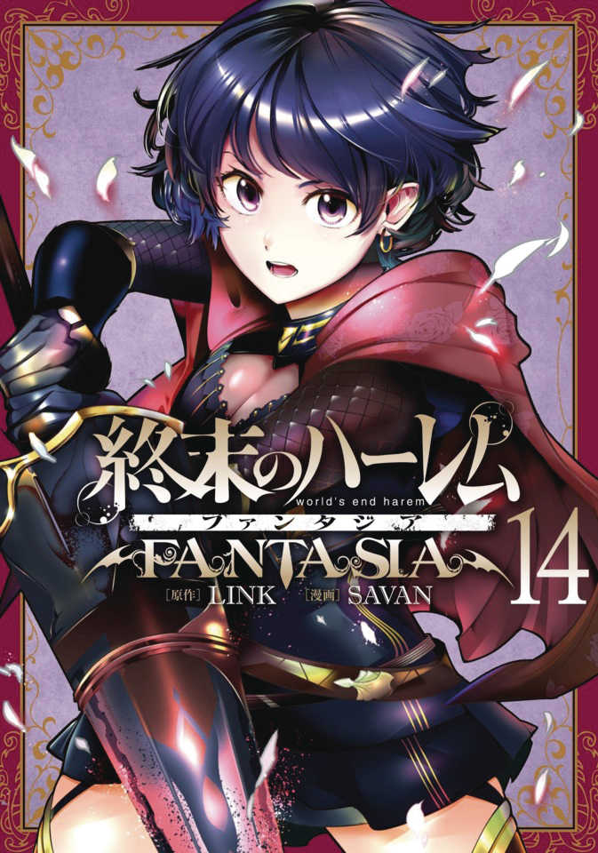 WORLDS END HAREM FANTASIA 14