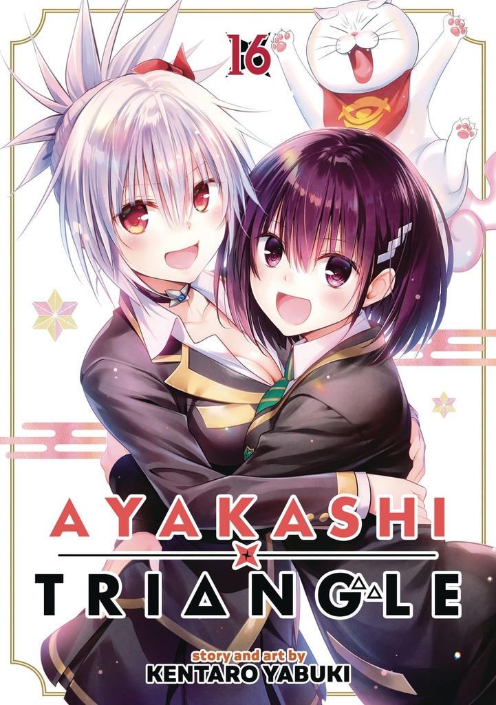 AYAKASHI TRIANGLE 16