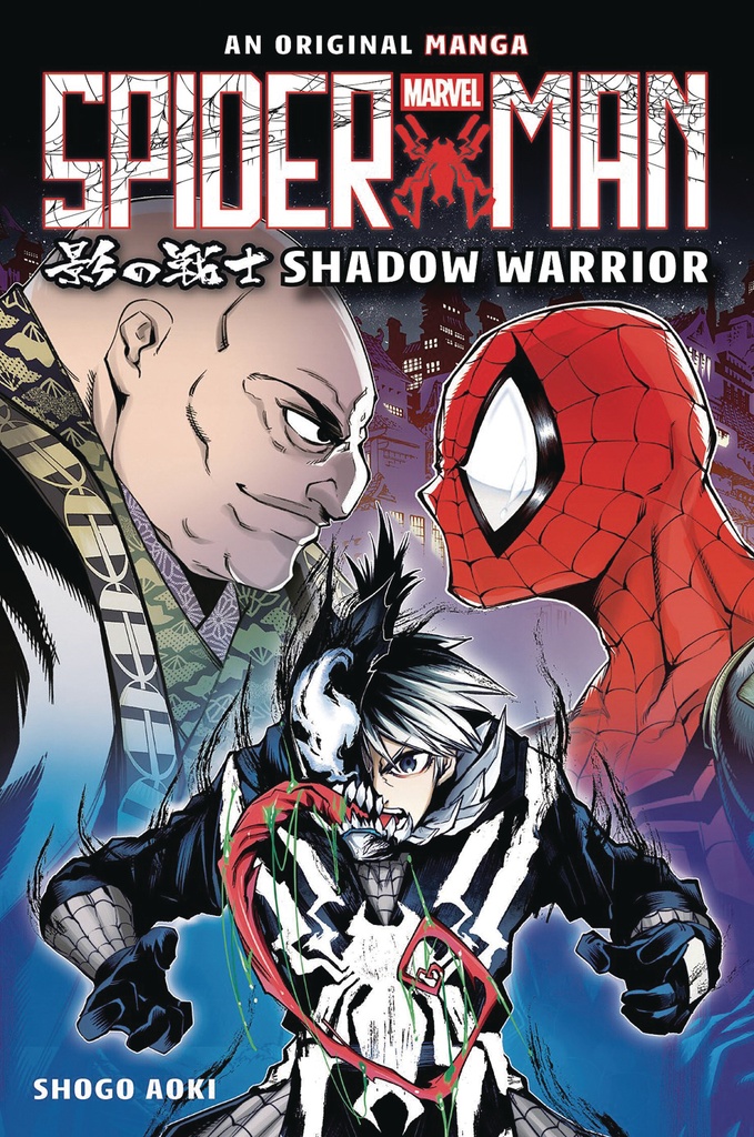 SPIDER-MAN SHADOW WARRIOR HC