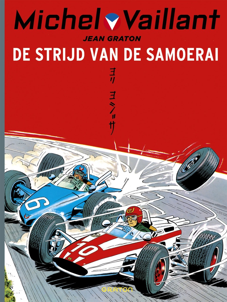 Michel Vaillant HC 10 De Strijd Van De Samoerai