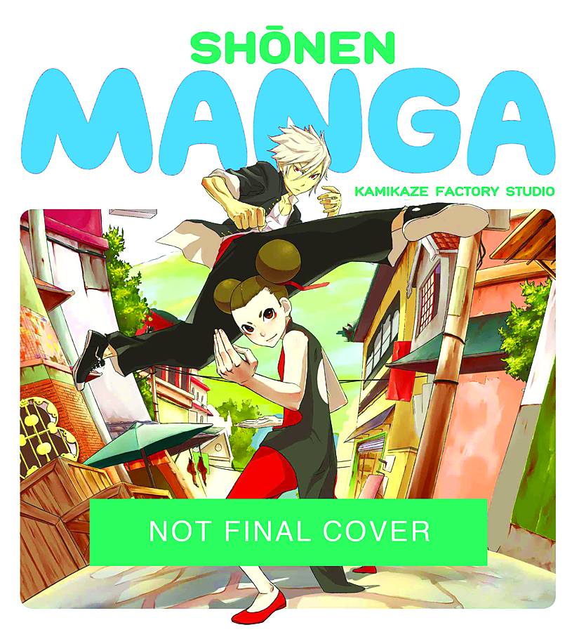 SHONEN MANGA
