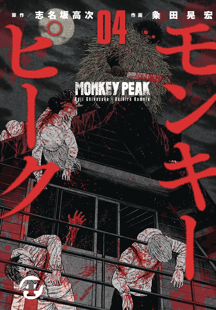 MONKEY PEAK 04