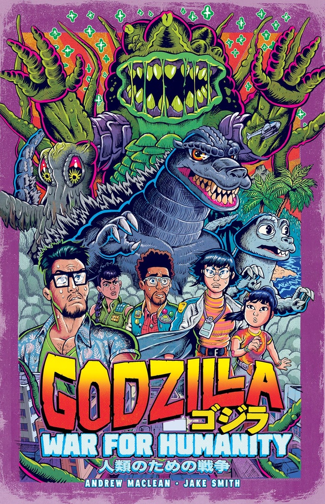 GODZILLA WAR FOR HUMANITY