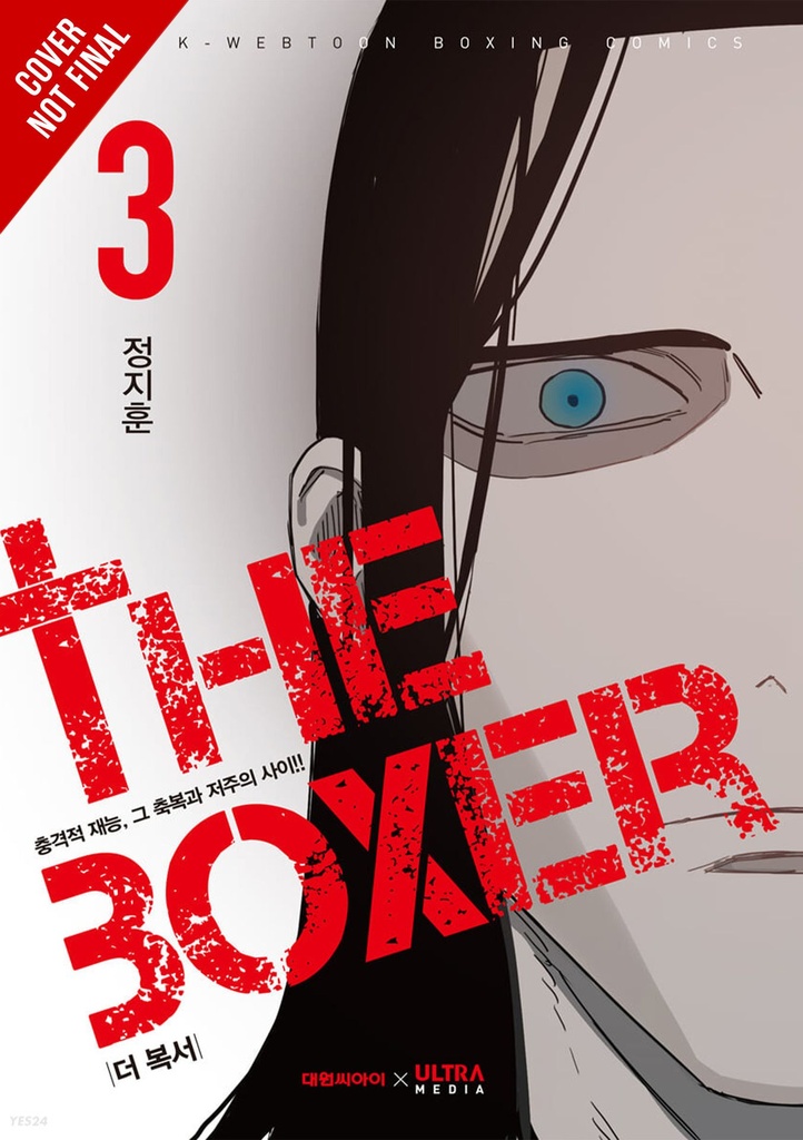 THE BOXER 03