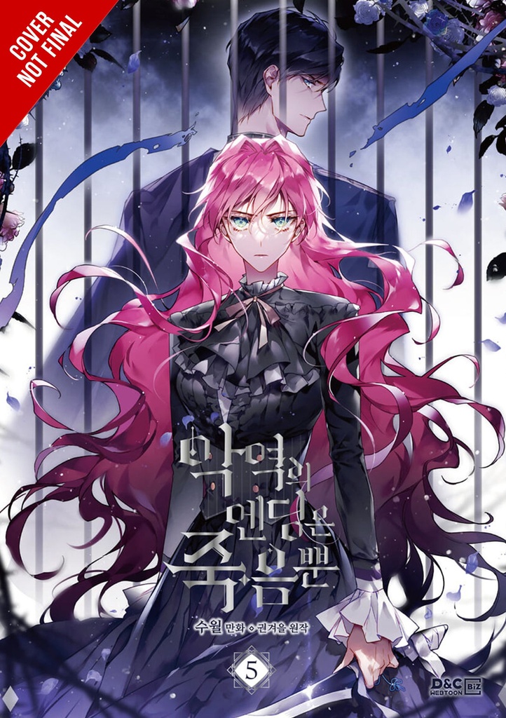 VILLIANS ARE DESTINED TO DIE 05
