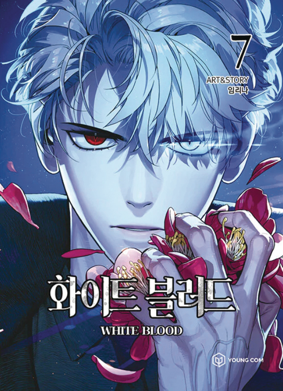 UNHOLY BLOOD 07