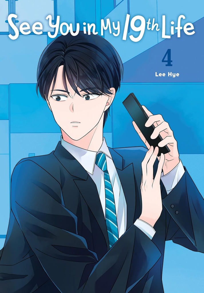 SEE YOU IN MY 19TH LIFE 04