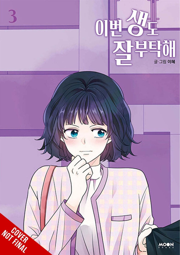 SEE YOU IN MY 19TH LIFE 03