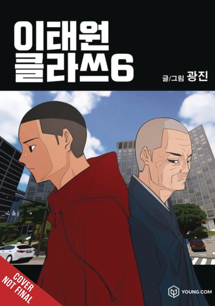 ITAEWON CLASS 07