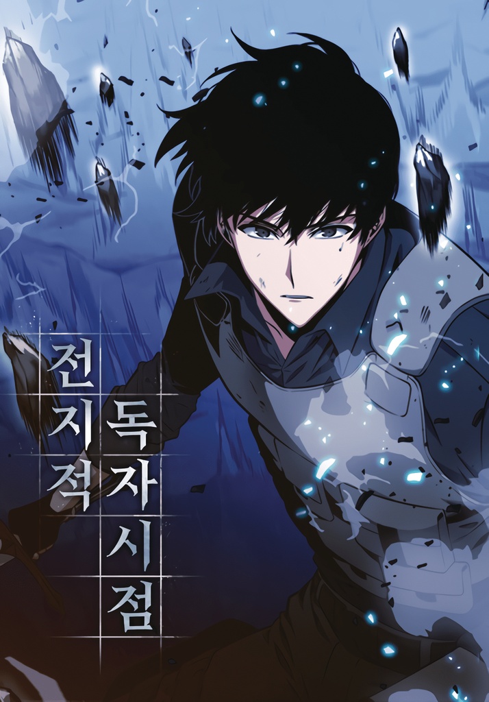 OMNISCIENT READERS VIEWPOINT LIGHT NOVEL