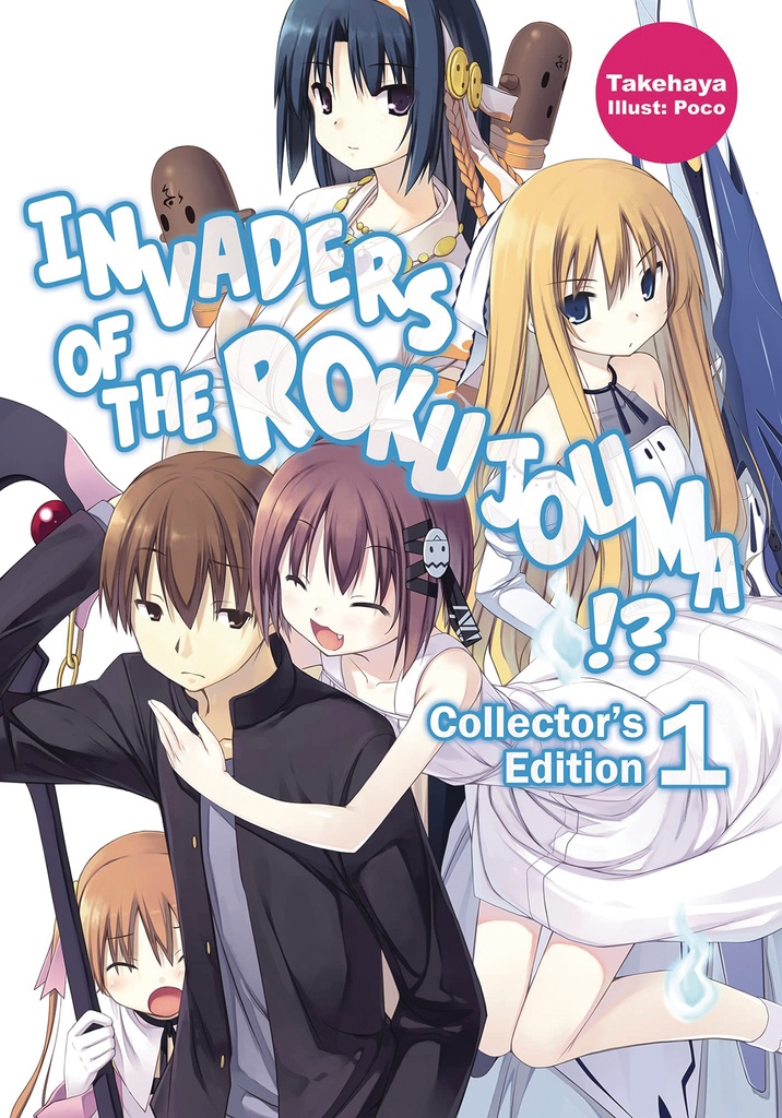 INVADERS OF ROKUJOUMA COLL ED 01