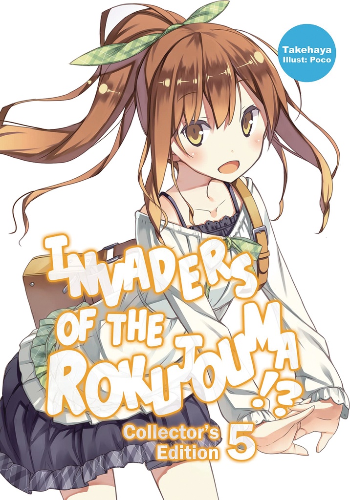 INVADERS OF ROKUJOUMA COLL ED 05