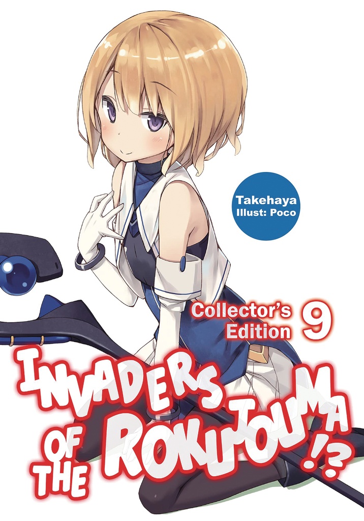 INVADERS OF ROKUJOUMA COLL ED 09