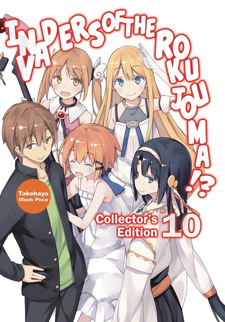 INVADERS OF ROKUJOUMA COLL ED 10